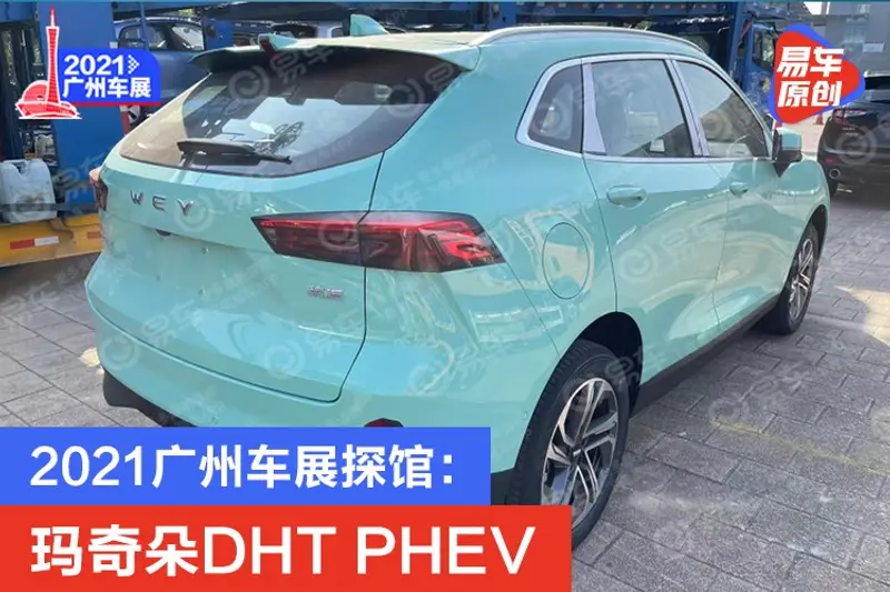 2021廣州車展探館：瑪奇朵DHT PHEV